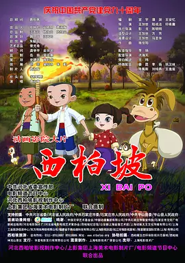 高跟丝袜av